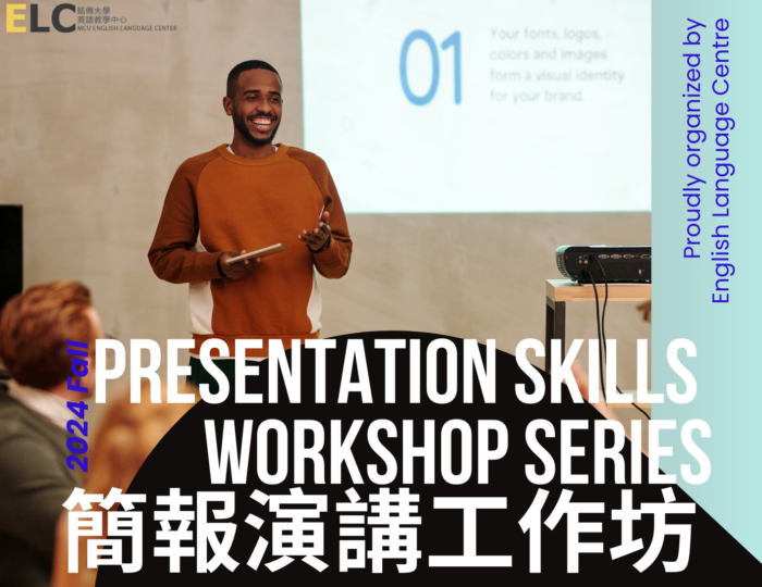 Featured image for “2024. 10. 11 Presentation skills workshop series”