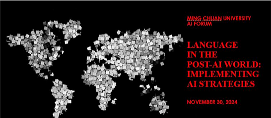 Featured image for “2024. 11. 25 Abstracts for Nov 30 AI Forum”